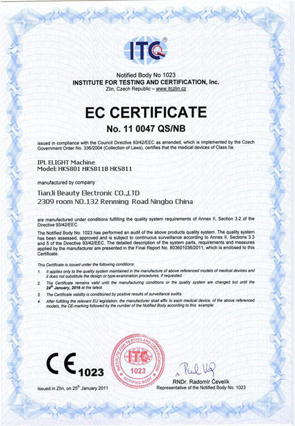 ใบรับรอง EC